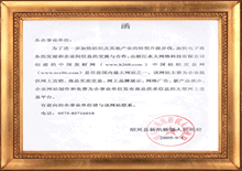 紹興市發(fā)展和改革委員會